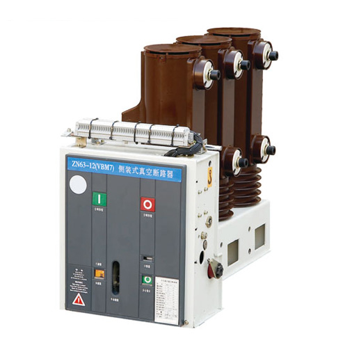ZN63-12(VBM7)系列側(cè)裝式戶內(nèi)高壓真空斷路器